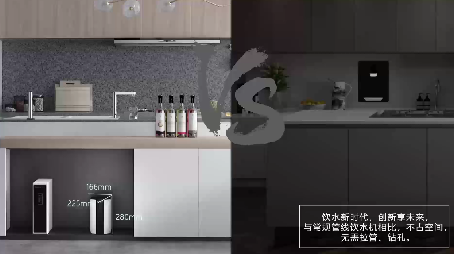 智能廚下熱飲機(jī)png.png